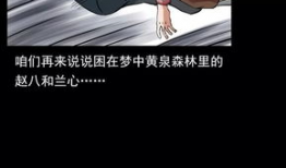 触手漫画之,奇幻冒险之旅